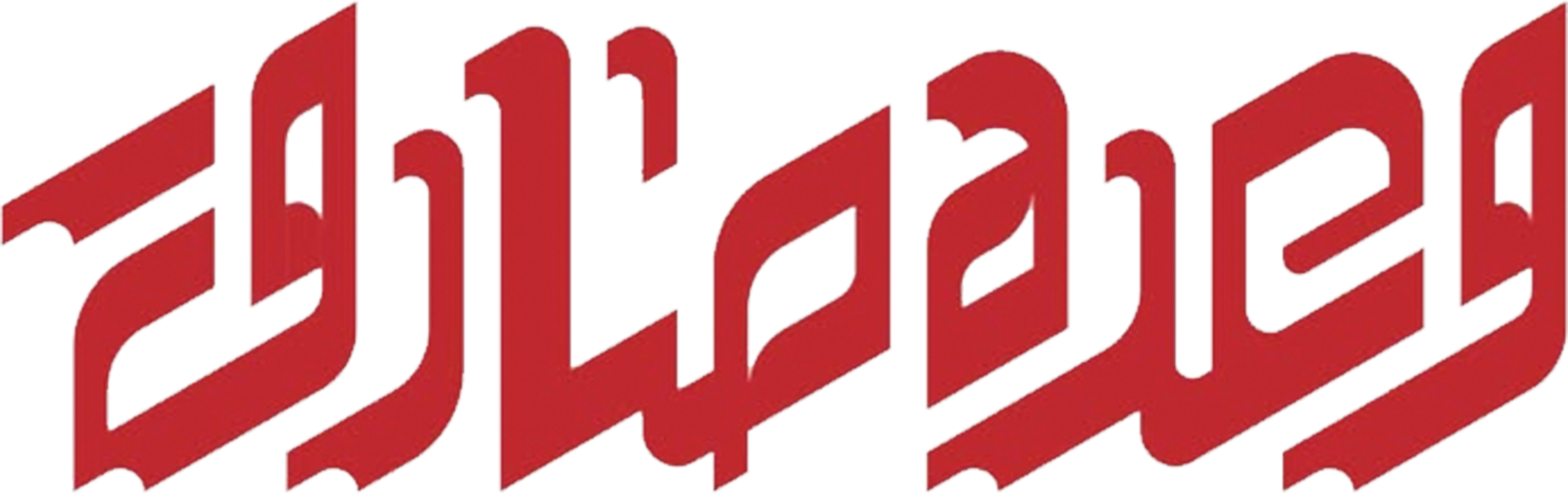 لوگوی وعده صادق