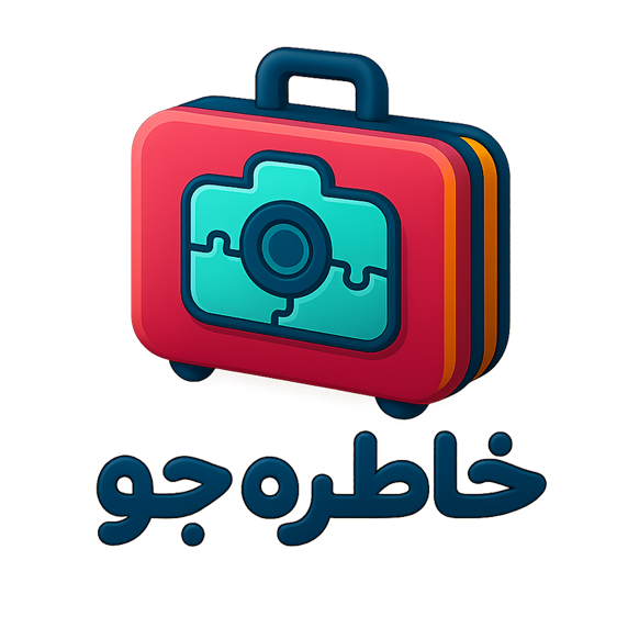 لوگوی خاطره جو